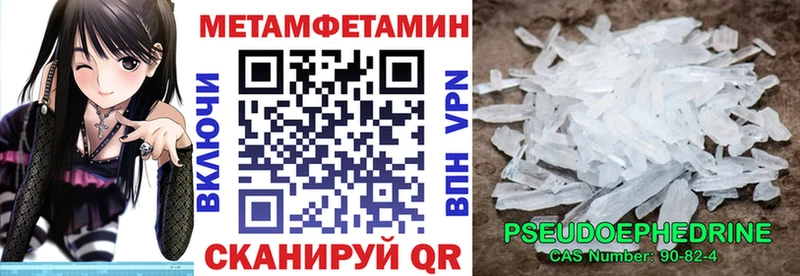 АМФЕТАМИН Premium  Березники 