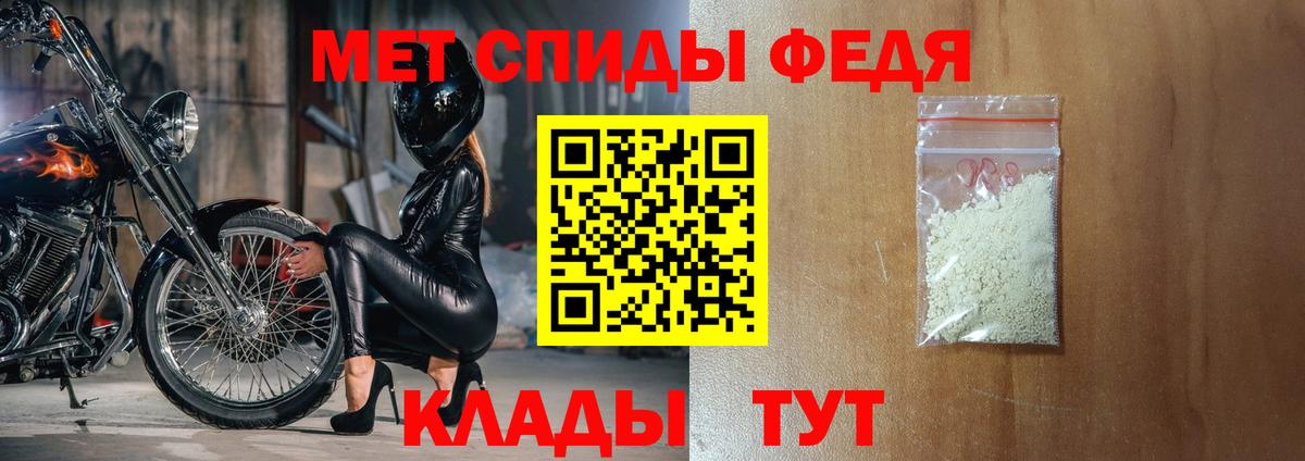Amphetamine Розовый  Вход с VPN  Amphetamine  Березники 