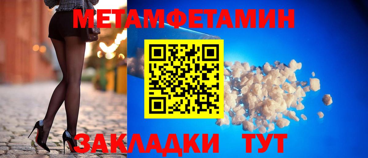 Amphetamine 98% Березники