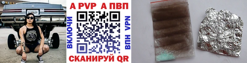hydra как войти  купить наркотик  Березники  А ПВП СК 
