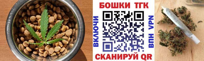 наркотики  кракен маркетплейс  Еда ТГК конопля  Березники 