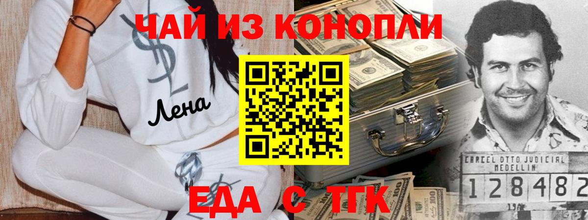 МЕТАМФЕТАМИН  Марихуана  LSD-25  ГАШ  Березники  МЕФ  