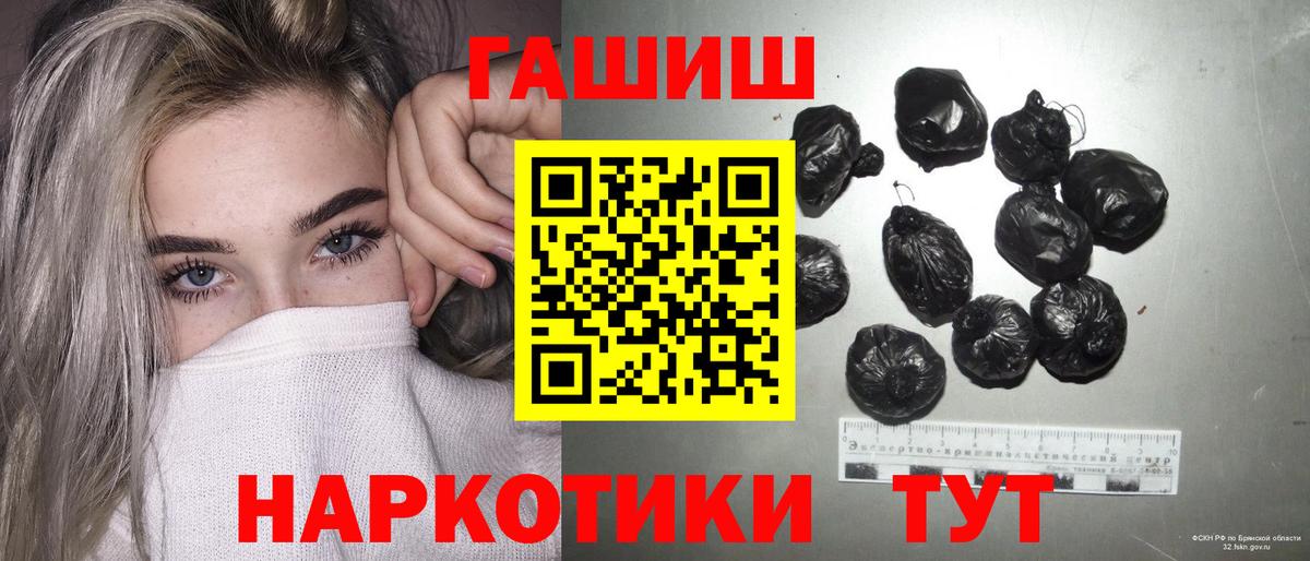 Гашиш убойный Березники