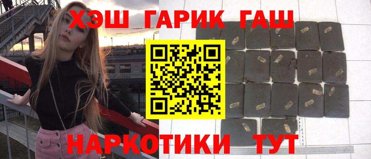 ГАШИШ  Березники  ГАШ ice o lator  ГАШИШ ice o lator 