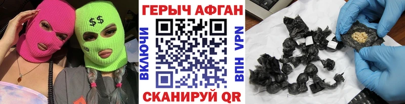 ГЕРОИН герыч  Березники 