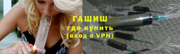 альфа пвп Лихославль