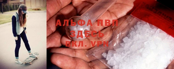 apvp Магас