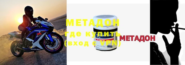 мефедрон мука Лиски