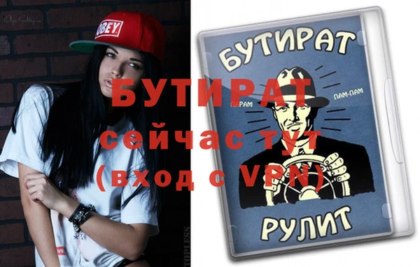 прущие крисы Майский