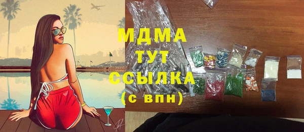 apvp Магас
