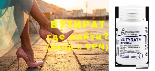 прущие крисы Майский