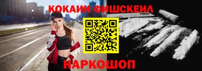дживик Балашиха