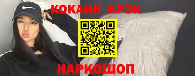 соль ск Балаково