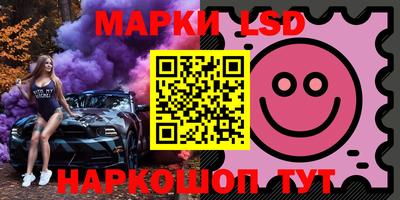 соль ск Балаково