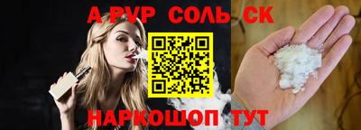 шишки Апшеронск