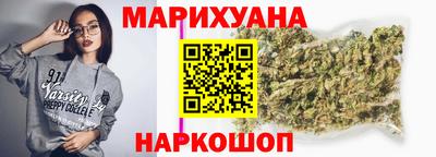 шишки Апшеронск