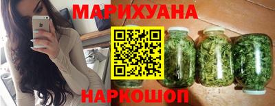 шишки Апшеронск