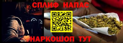 дживик Балашиха