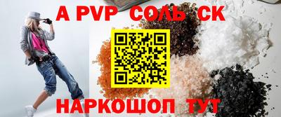 амф Апрелевка