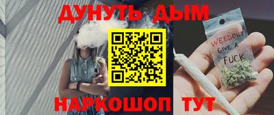 соль ск Балаково