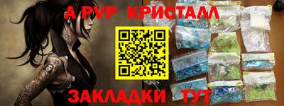 шишки Апшеронск