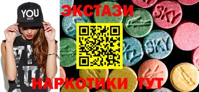 соль ск Балаково