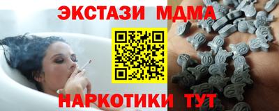 альфа пвп VHQ Берёзовский