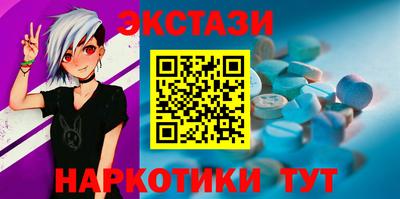 шишки Апшеронск