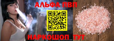 шишки Апшеронск