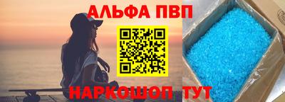 соль ск Балаково