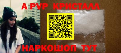 соль ск Балаково