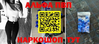 соль ск Балаково