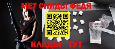 амф Апрелевка