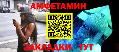 соль ск Балаково