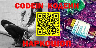 шишки Апшеронск