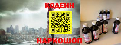 шишки Апшеронск