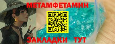 дживик Балашиха