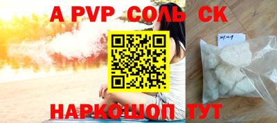 шишки Апшеронск