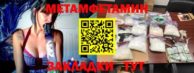 амф Беслан