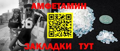 соль ск Балаково