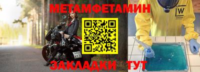 дживик Балашиха