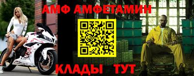 дживик Балашиха