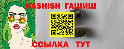 дживик Балашиха