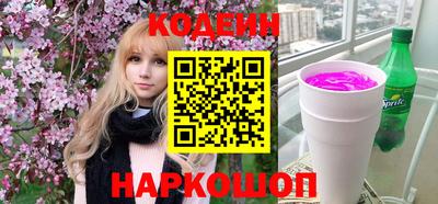 таблы Бийск