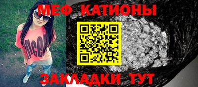 соль ск Балаково