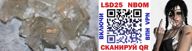 Лсд 25 экстази кислота  закладки  Березники 