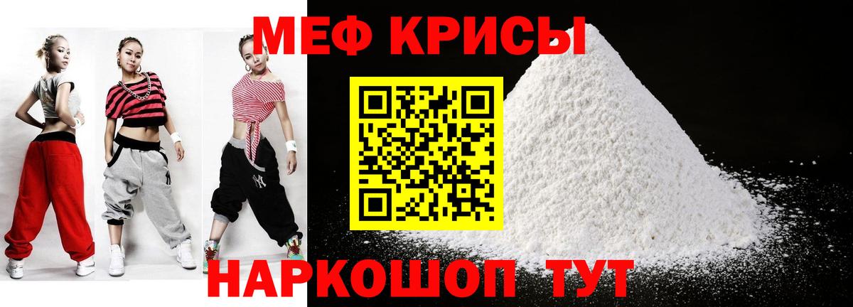 Меф 4 MMC  Мефедрон 4 MMC  Вход с VPN  Березники 