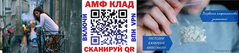 как найти закладки  Березники  МЕТАМФЕТАМИН Декстрометамфетамин 99.9% 