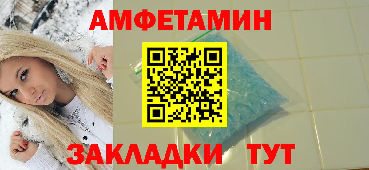 Каннабис  Вход с VPN  ТГК  Меф МЯУ МЯУ кристаллы  Альфа ПВП СК кристаллы  COCAIN  Березники  Продажа наркотиков  Гашиш  Меф 