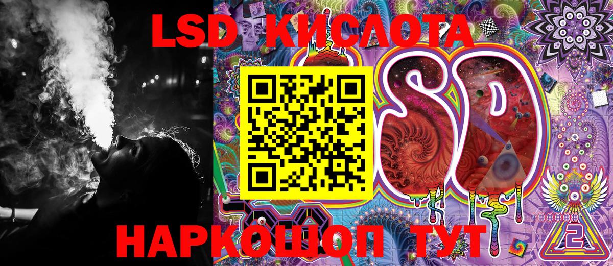 Наркотические марки 1,8мг  Наркотические марки  Наркотические марки 1,8мг  Березники 